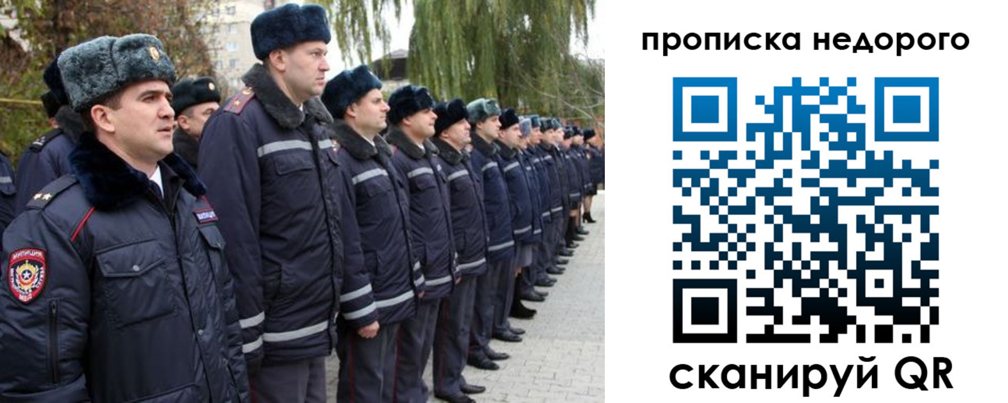 пропишу в квартире в Южно-Сахалинске